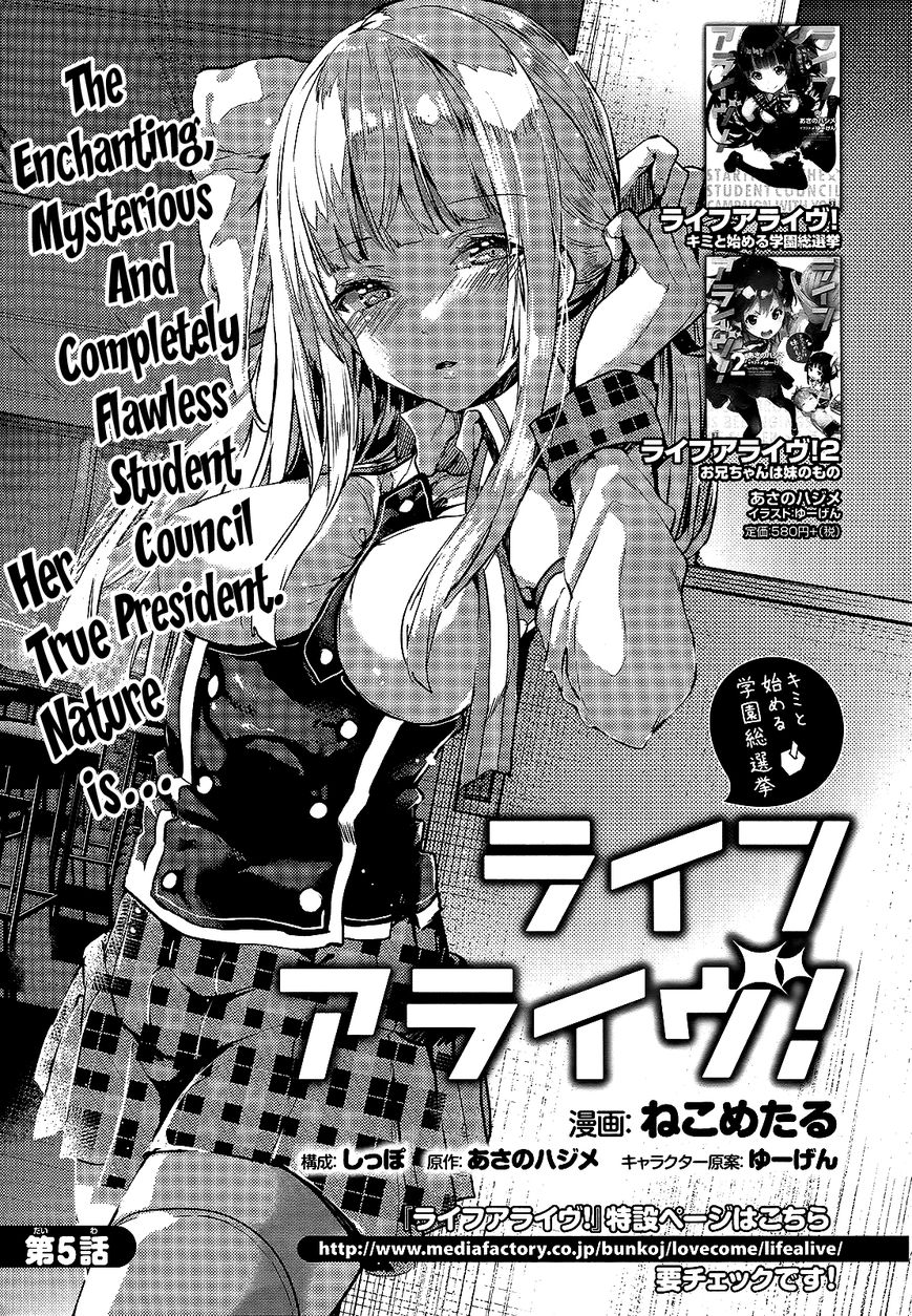 Life Alive! The Student Council Elections I Started with You Chapter 5 page 2 - Chapter 5 : Her True Nature is...