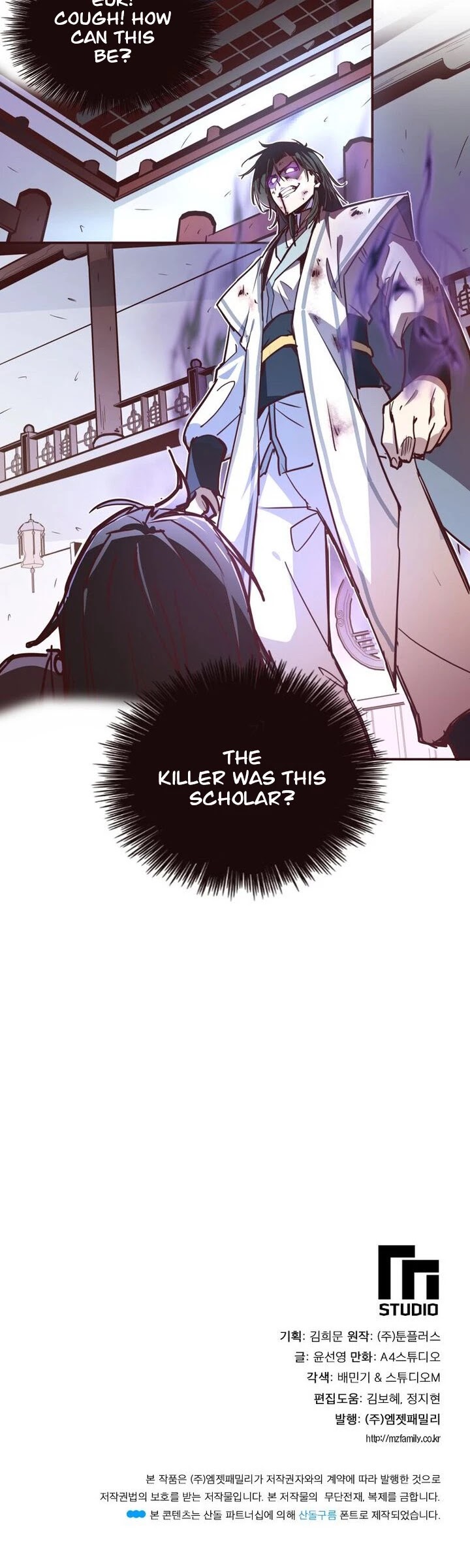 Life and Death: The Awakening Chapter 11 page 29 - Chapter 11: Bait