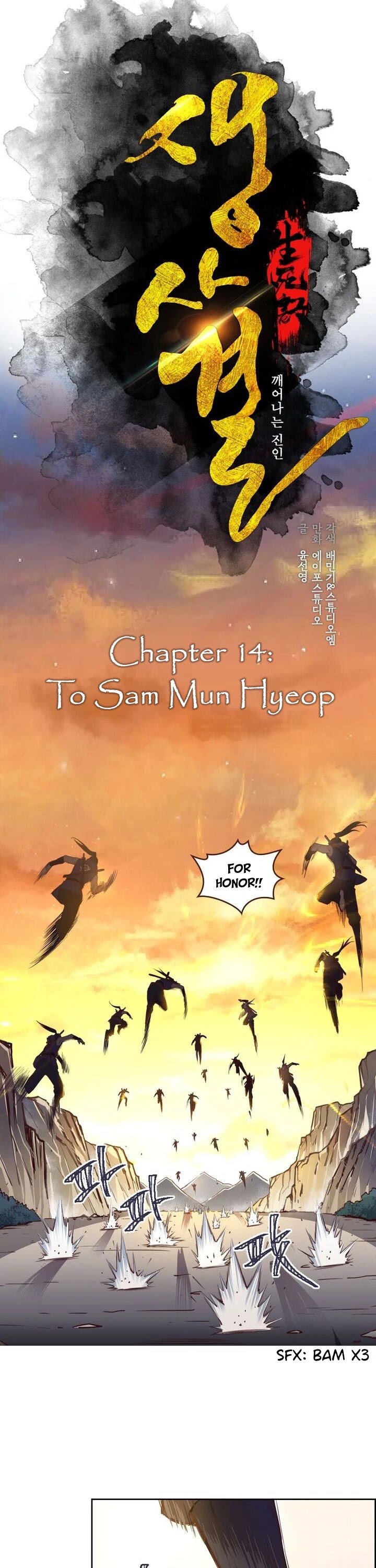 Life and Death: The Awakening Chapter 14 page 7 - Chapter 14: To Sam Mun Hyeop