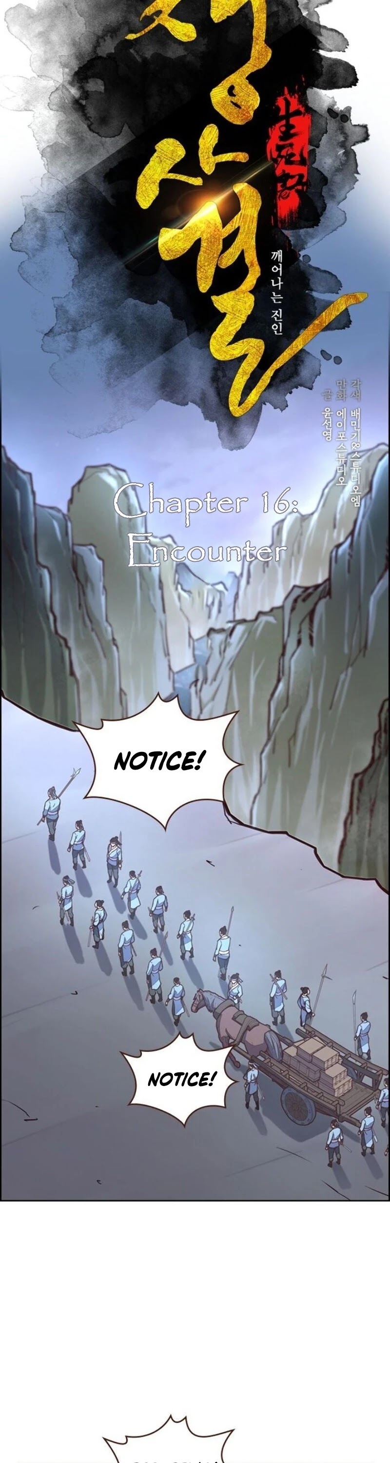 Life and Death: The Awakening Chapter 16 page 10 - Chapter 16: Encounter