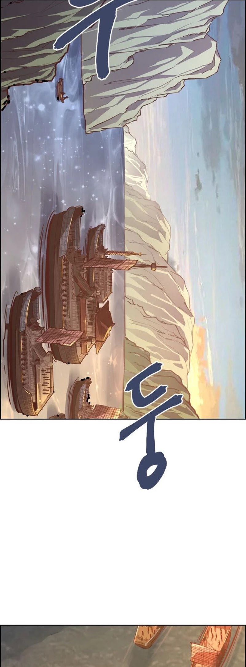 Life and Death: The Awakening Chapter 16 page 20 - Chapter 16: Encounter
