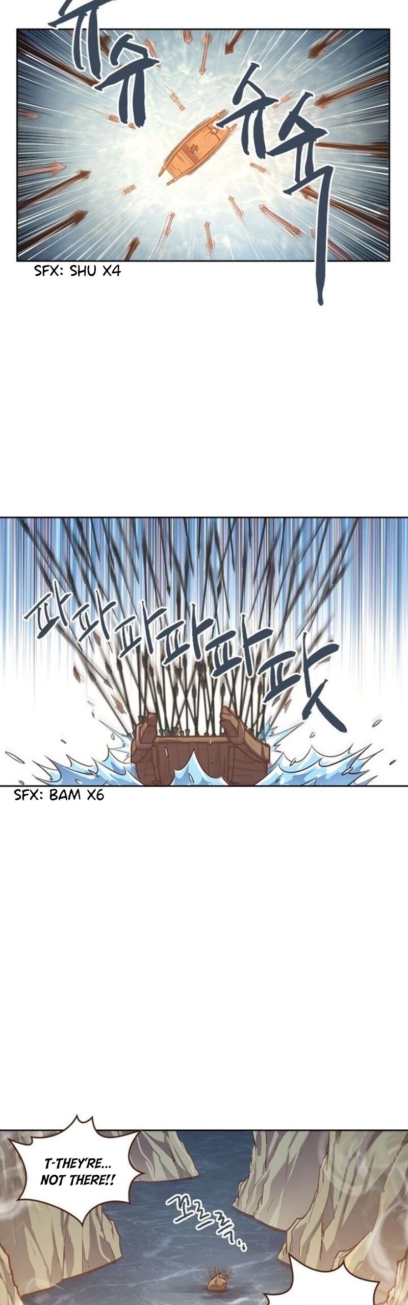 Life and Death: The Awakening Chapter 17 page 10 - Chapter 17: Attack