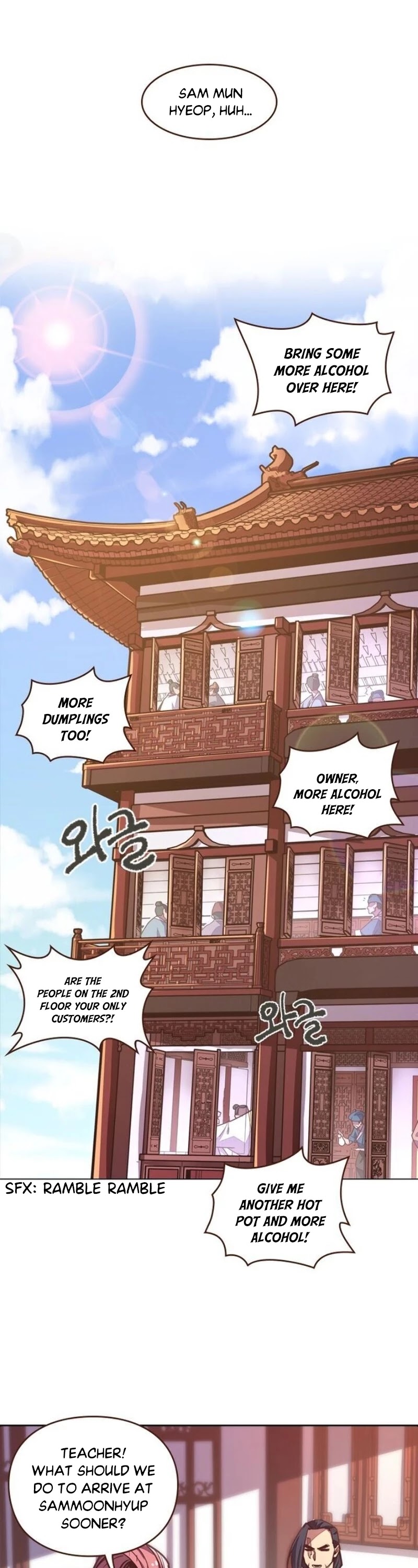 Life and Death: The Awakening Chapter 18 page 2 - Chapter 18: The upper sword