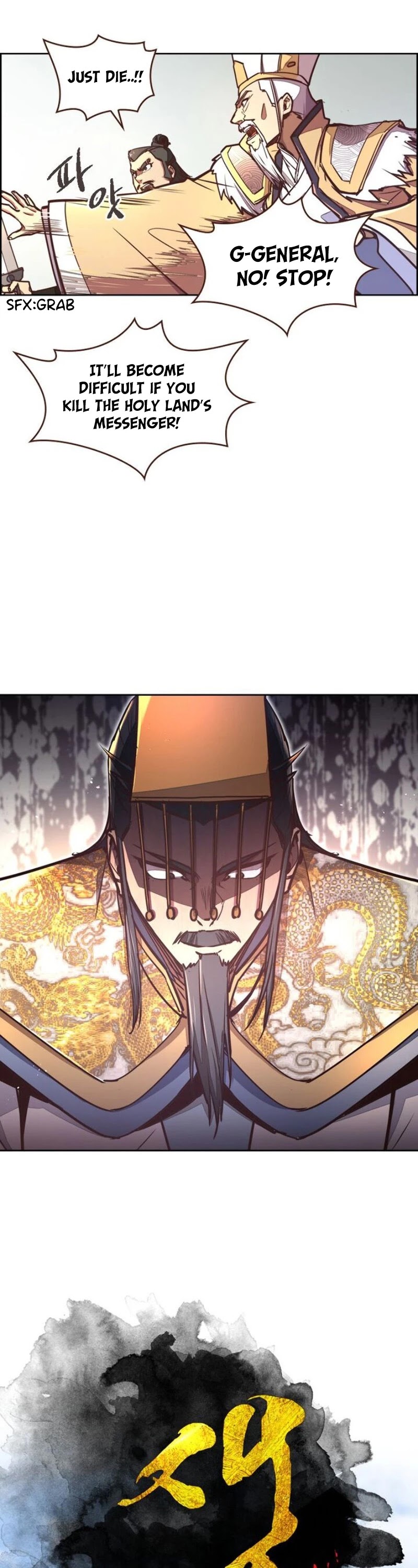 Life and Death: The Awakening Chapter 19 page 7 - Chapter 19: Collaboration