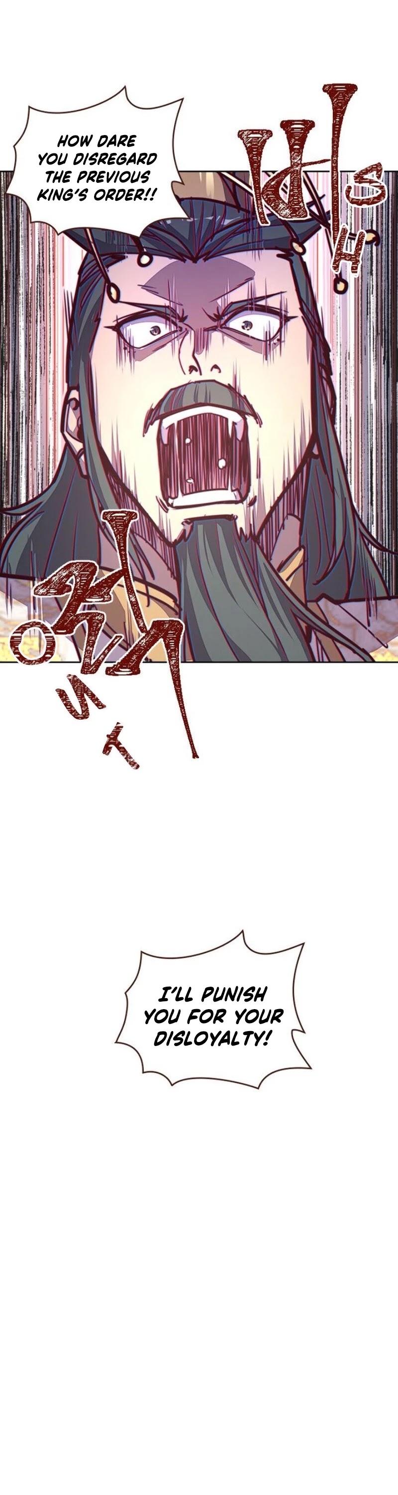 Life and Death: The Awakening Chapter 25 page 23 - Chapter 25: Disturbance