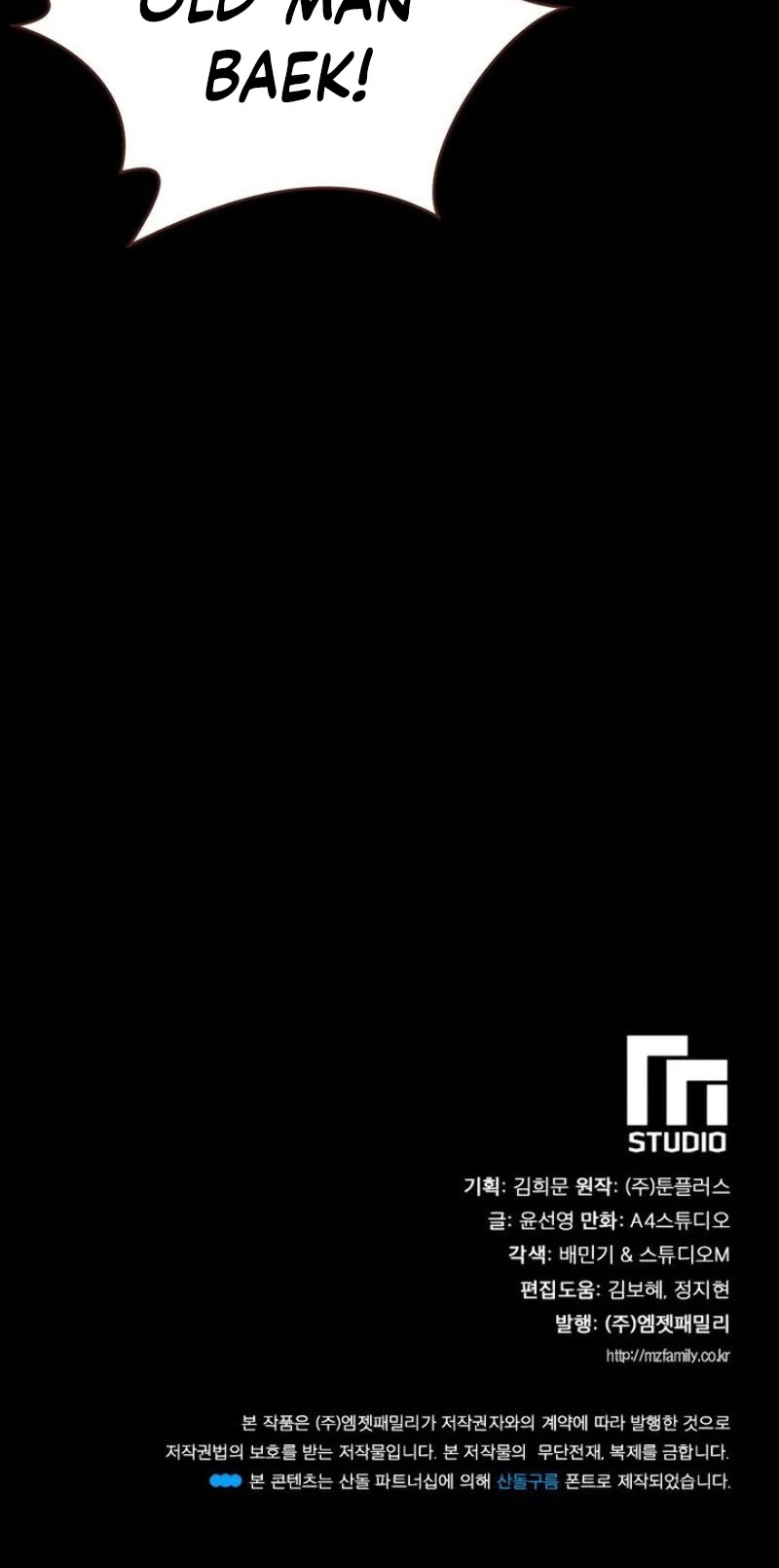 Life and Death: The Awakening Chapter 27 page 40 - Chapter 27