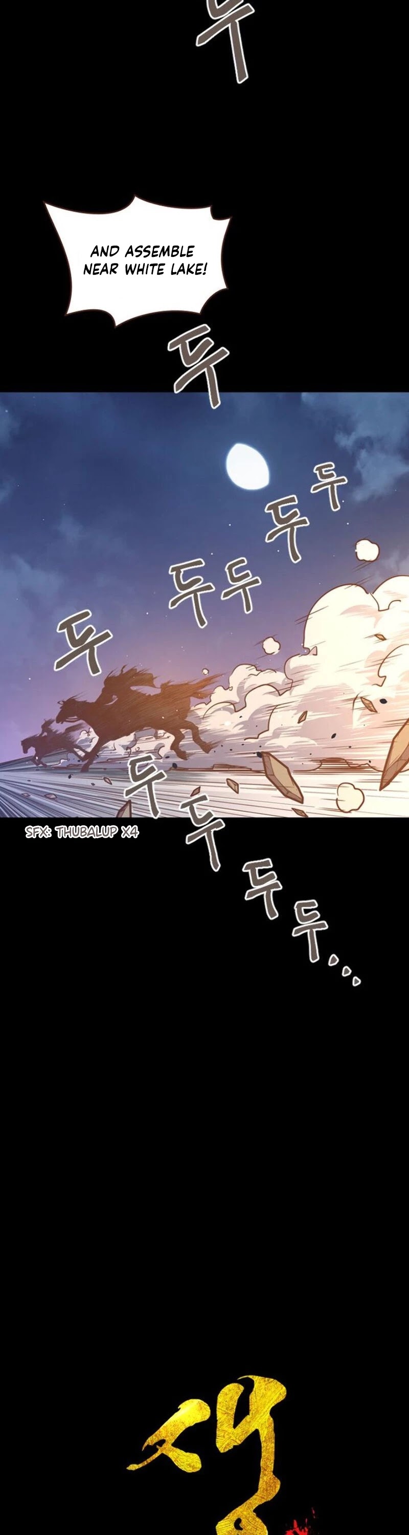 Life and Death: The Awakening Chapter 31 page 12 - Chapter 31