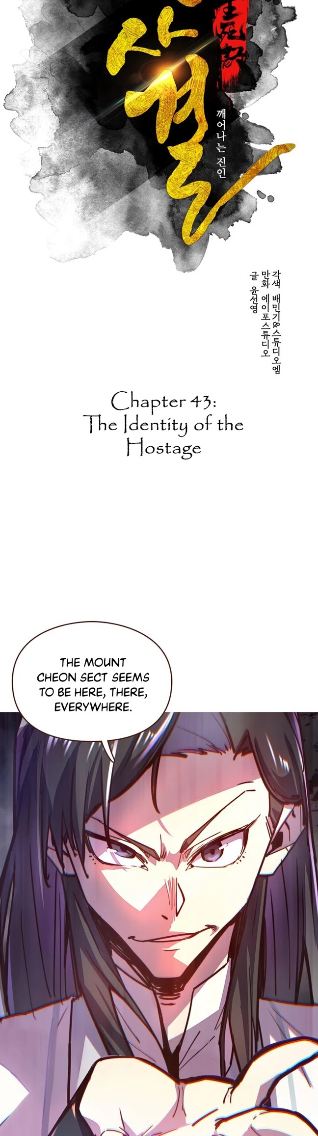 Life and Death: The Awakening Chapter 43 page 9 - Chapter 43