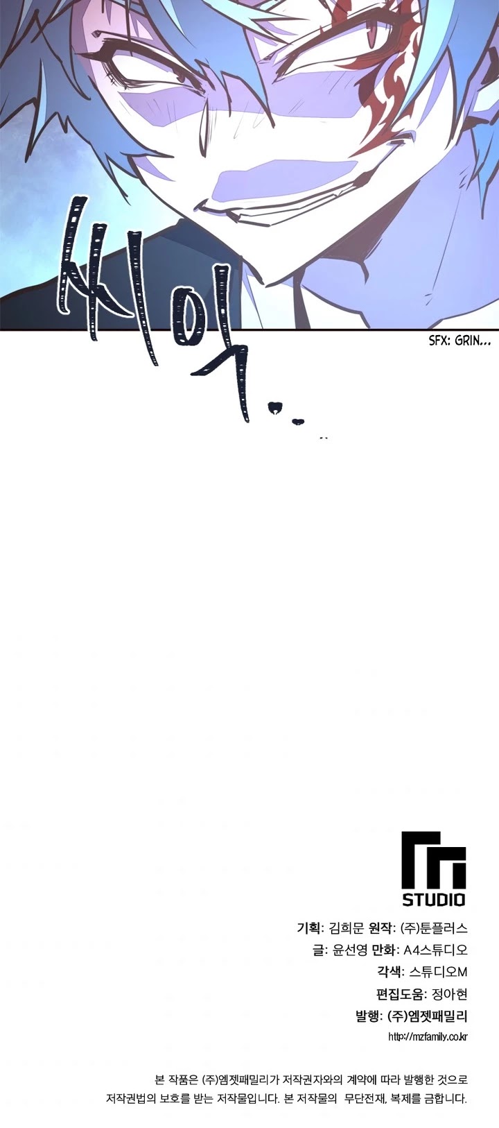 Life and Death: The Awakening Chapter 55 page 43 - Chapter 55