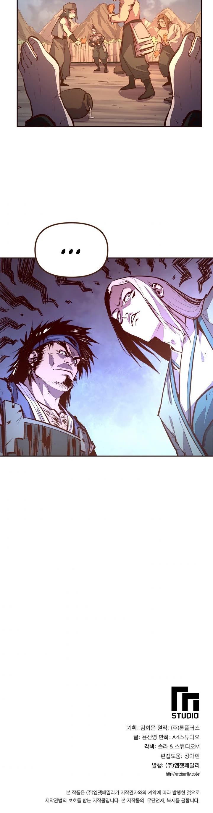 Life and Death: The Awakening Chapter 59 page 41 - Chapter 59