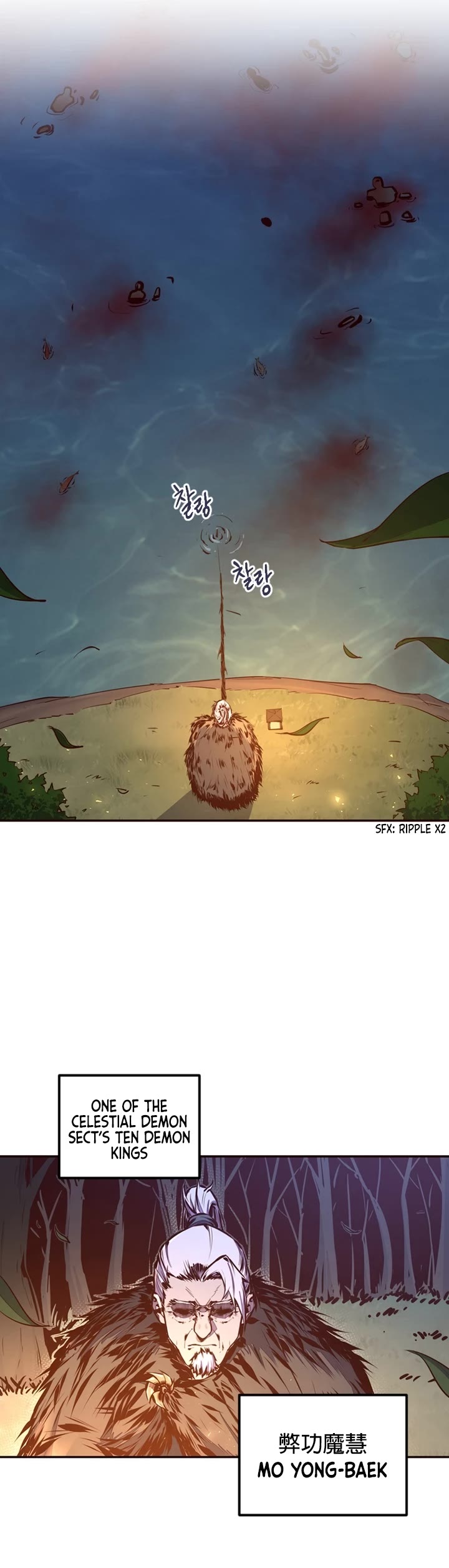 Life and Death: The Awakening Chapter 63 page 3 - Chapter 63