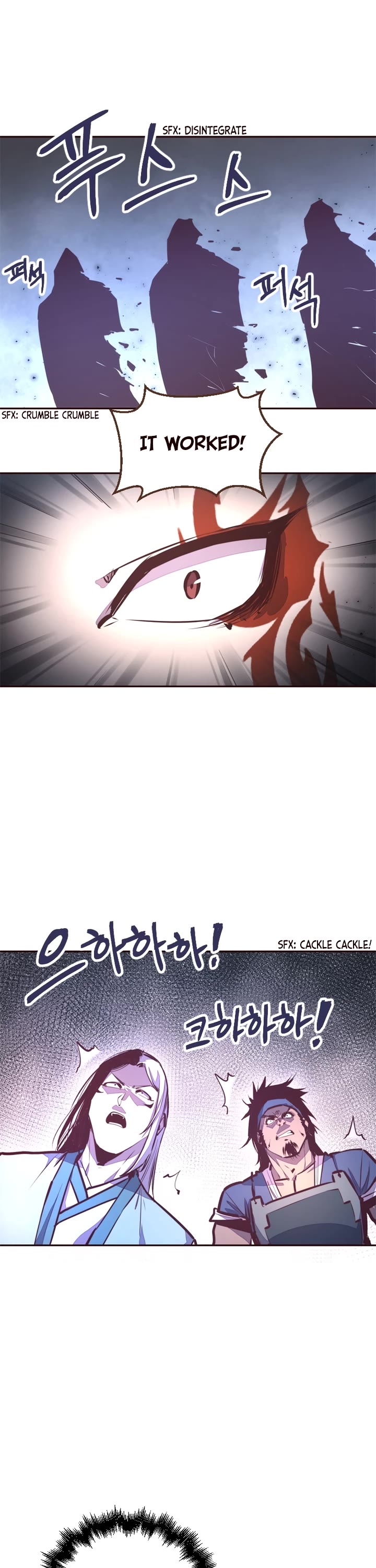Life and Death: The Awakening Chapter 65 page 17 - Chapter 65: Soul Separation