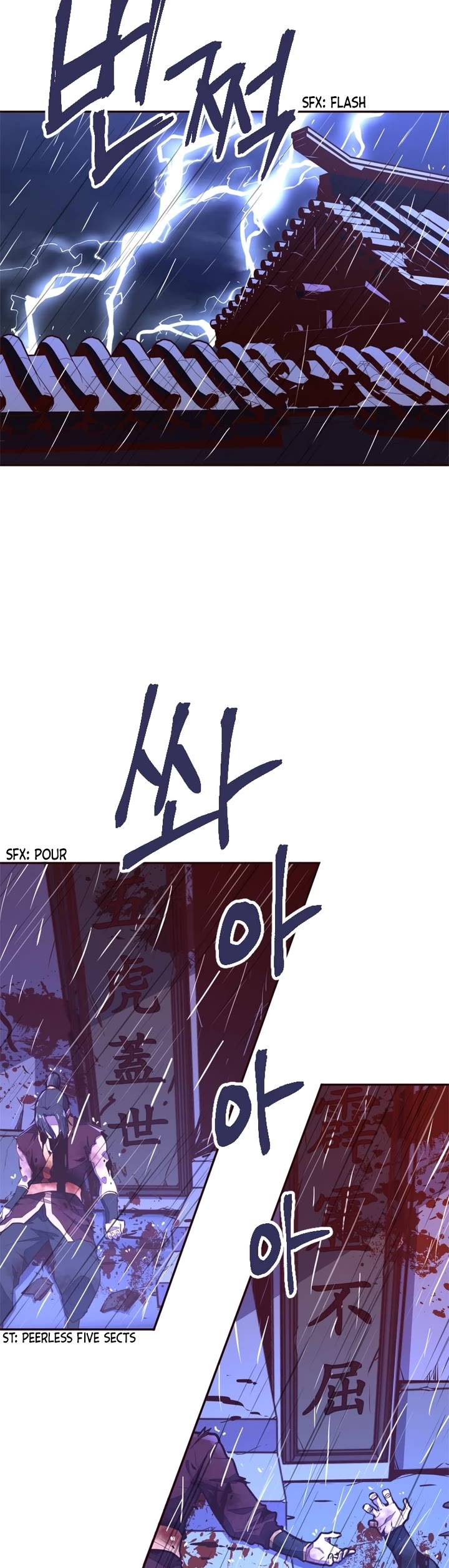 Life and Death: The Awakening Chapter 67 page 3 - Chapter 67: Myeol Hwa San