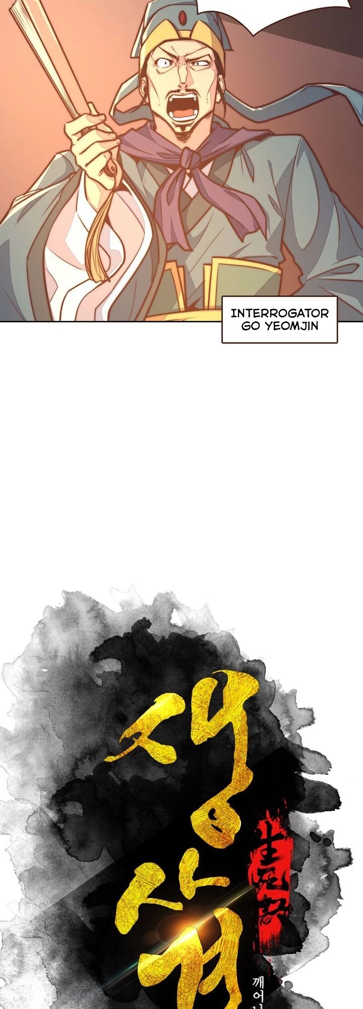 Life and Death: The Awakening Chapter 7 page 3 - Chapter 7: One Wave