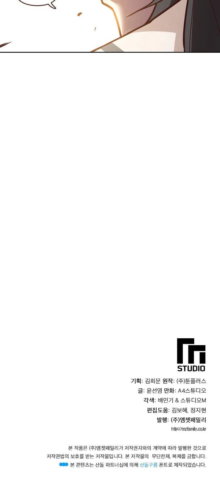Life and Death: The Awakening Chapter 8 page 37 - Chapter 8: Everyone points towards that place