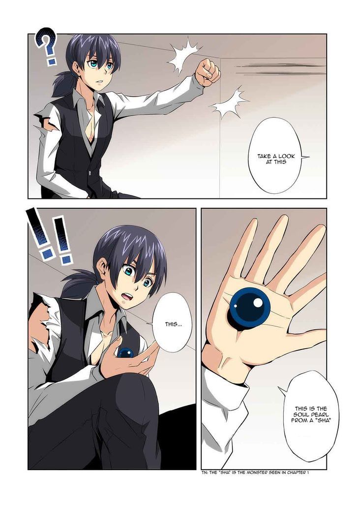 Life and Death - The Song of The Night Chapter 2 page 7 - Chapter 2