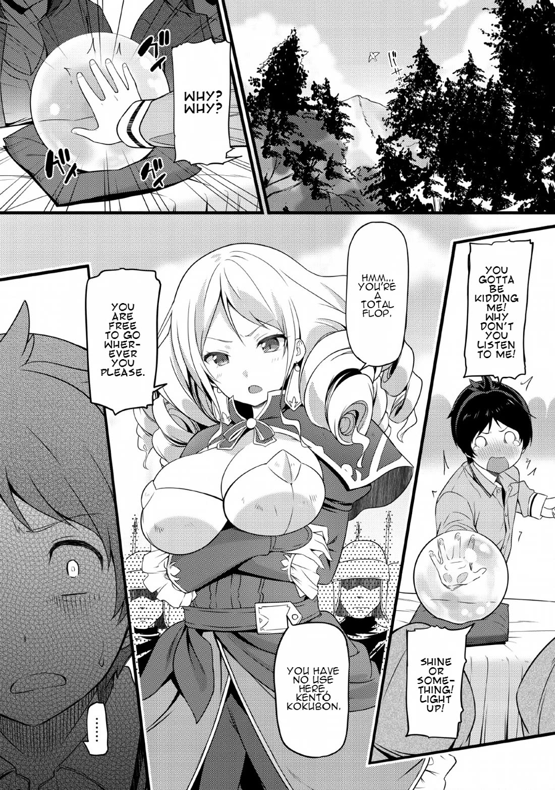 Life as a Cheat Magician that began with a False Judgment Chapter 1 page 1 - Chapter 1