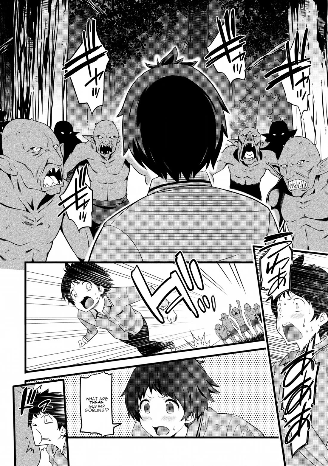 Life as a Cheat Magician that began with a False Judgment Chapter 1 page 5 - Chapter 1