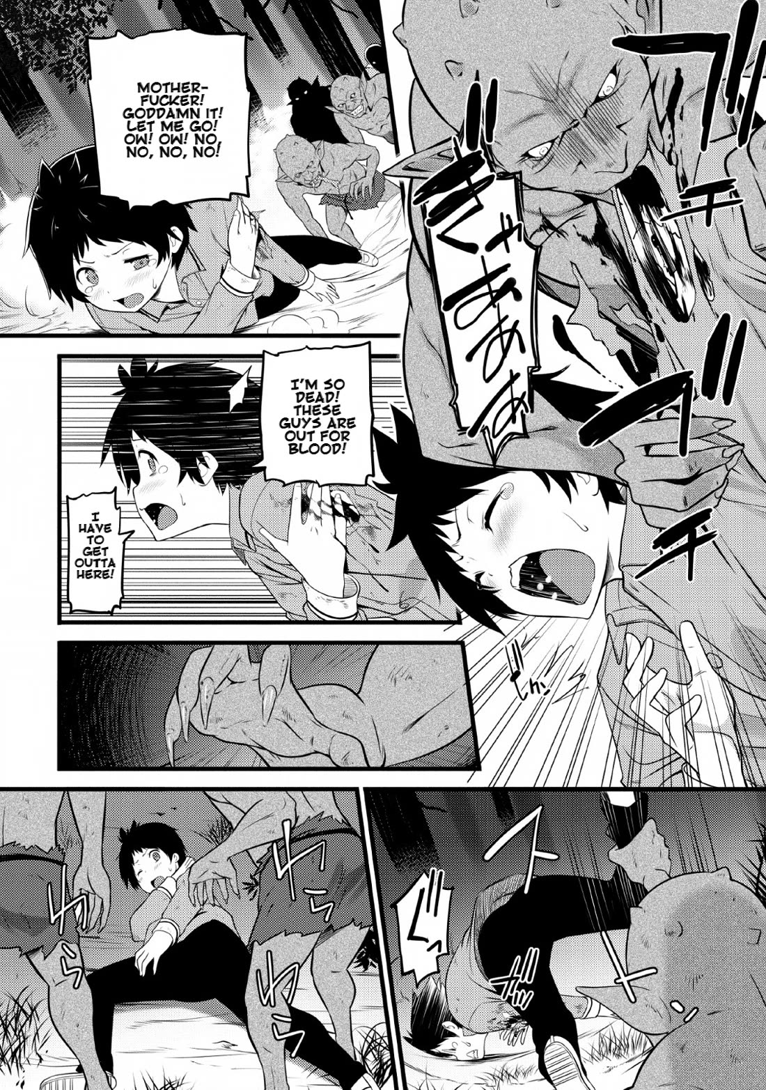 Life as a Cheat Magician that began with a False Judgment Chapter 1 page 7 - Chapter 1