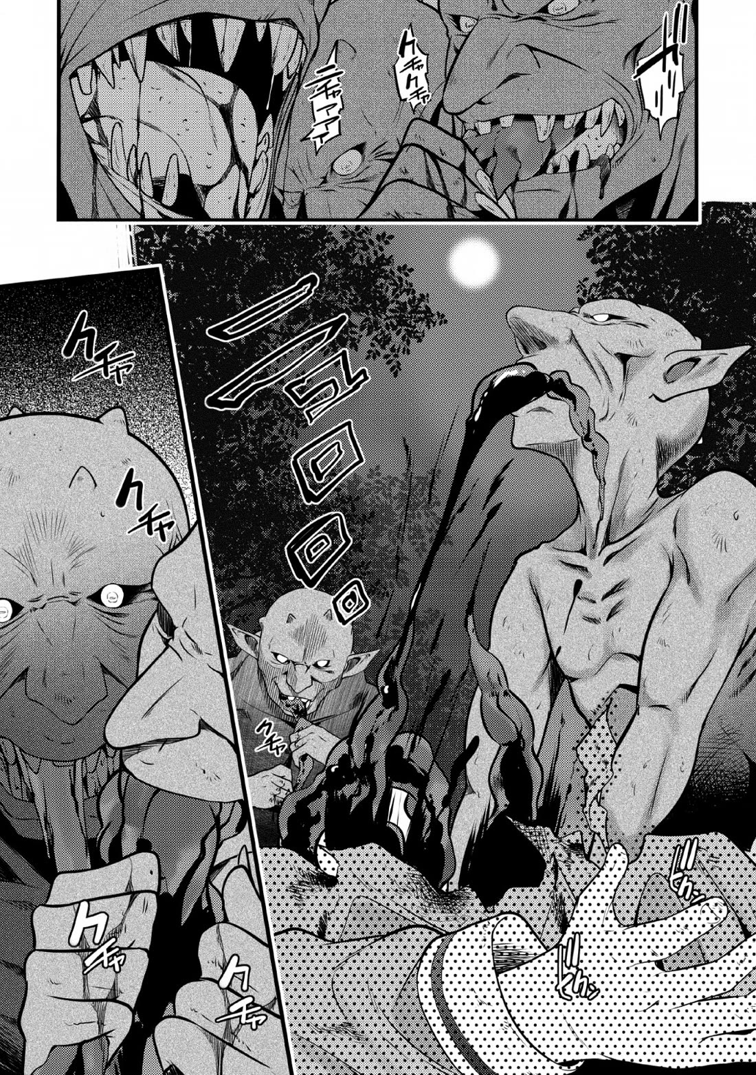 Life as a Cheat Magician that began with a False Judgment Chapter 1 page 9 - Chapter 1