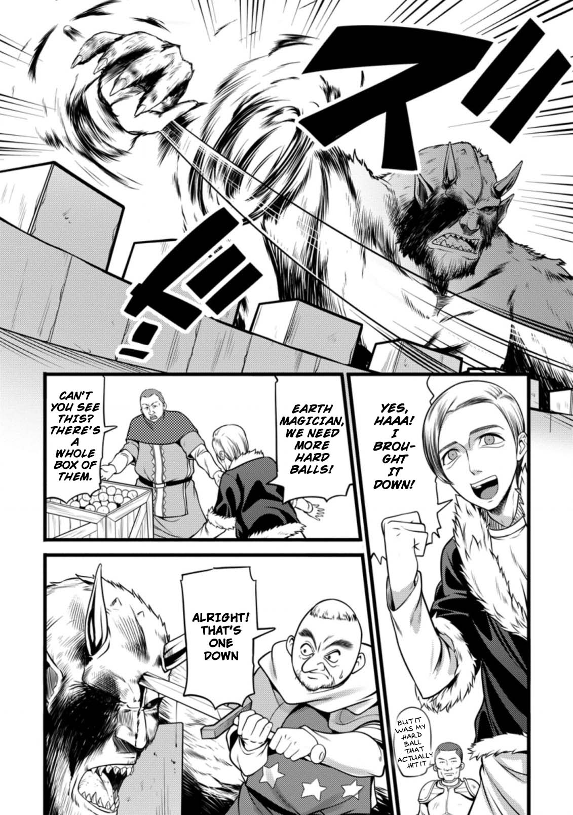 Life as a Cheat Magician that began with a False Judgment Chapter 10 page 8 - Chapter 10