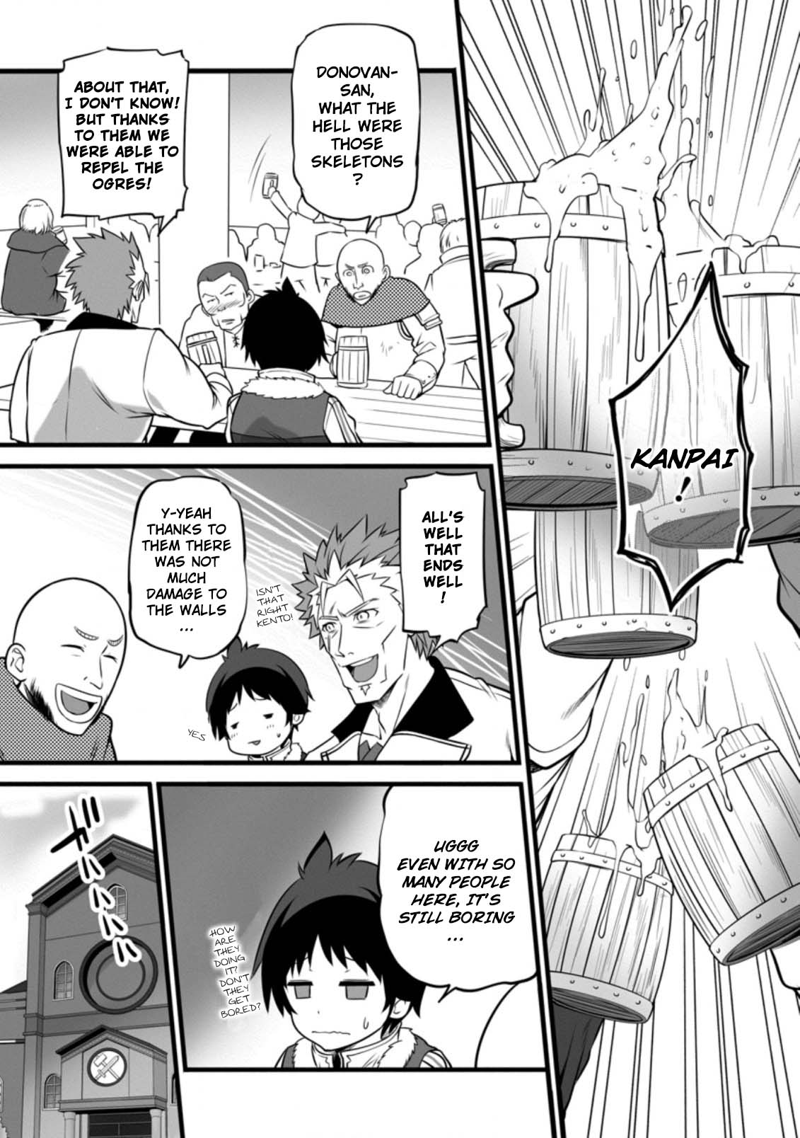 Life as a Cheat Magician that began with a False Judgment Chapter 11 page 21 - Chapter 11