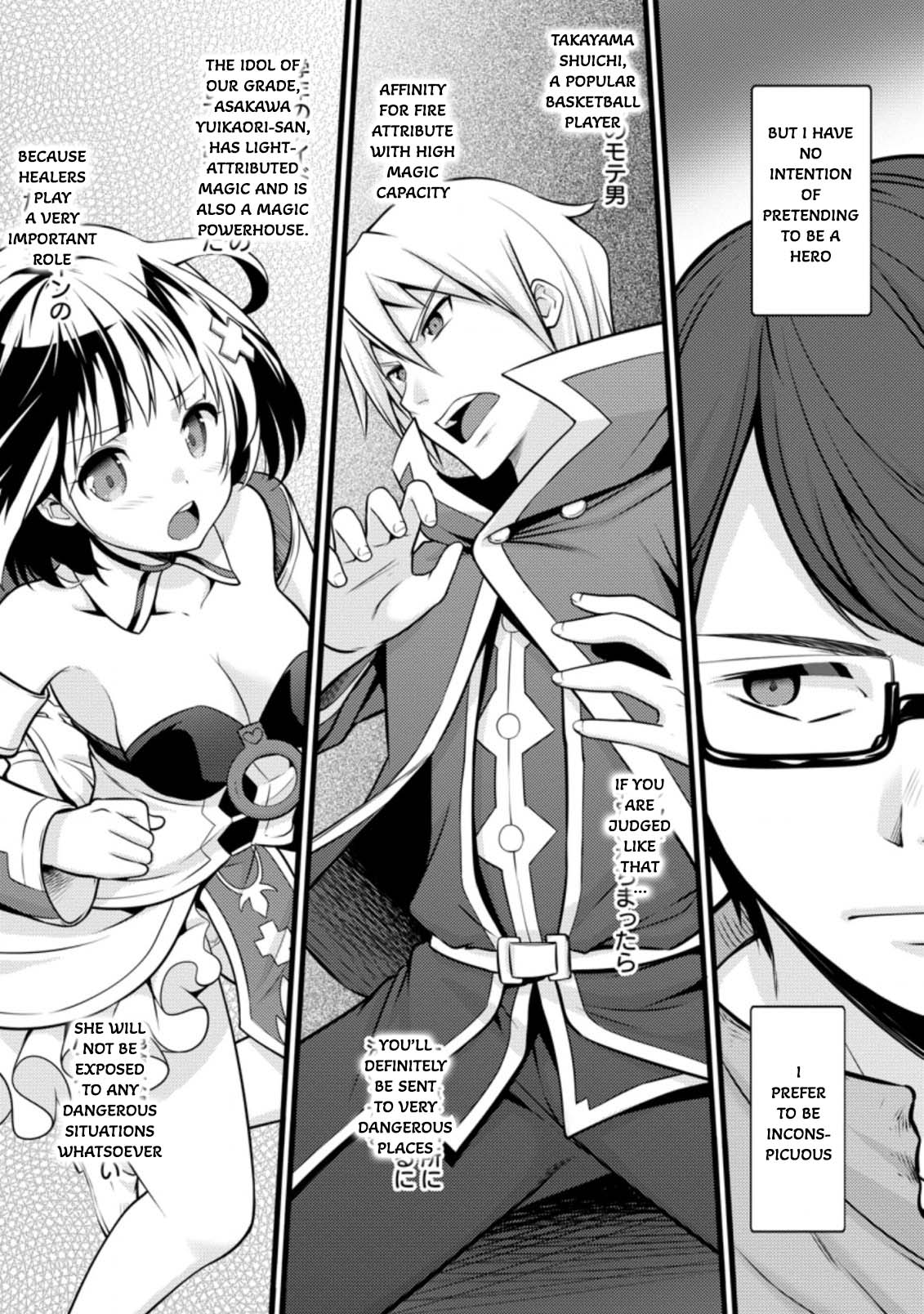 Life as a Cheat Magician that began with a False Judgment Chapter 11 page 24 - Chapter 11