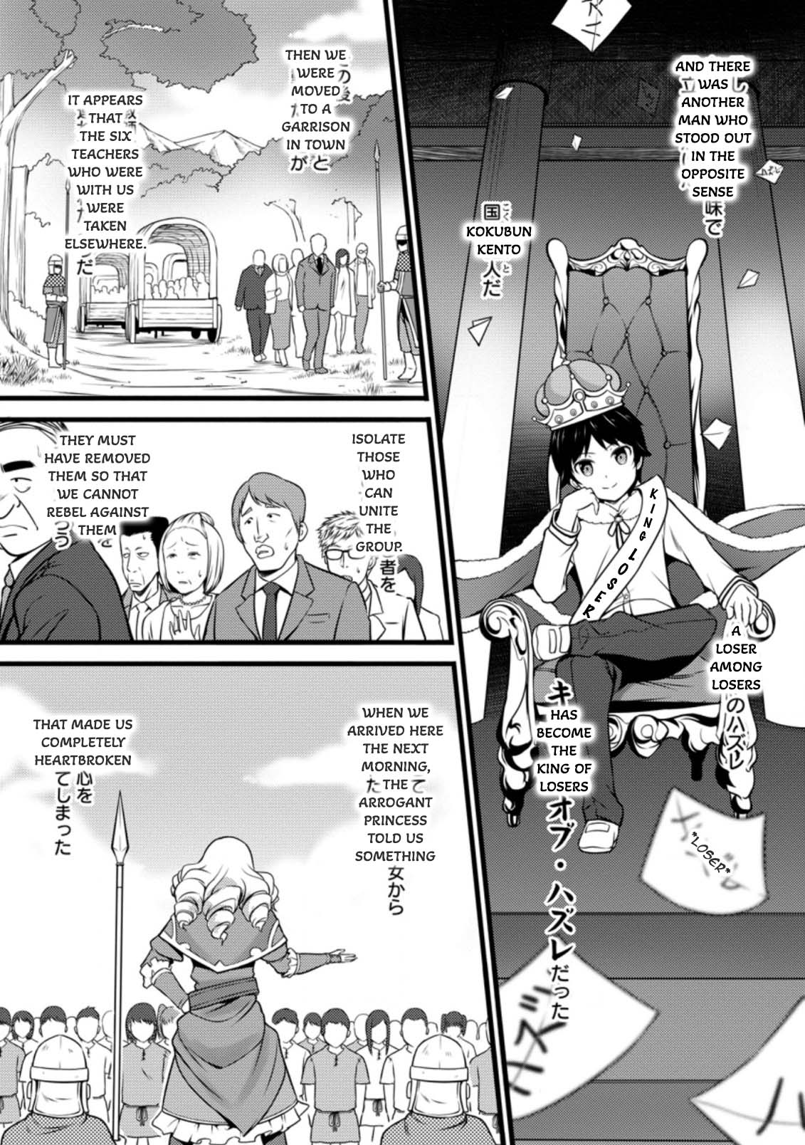 Life as a Cheat Magician that began with a False Judgment Chapter 11 page 25 - Chapter 11