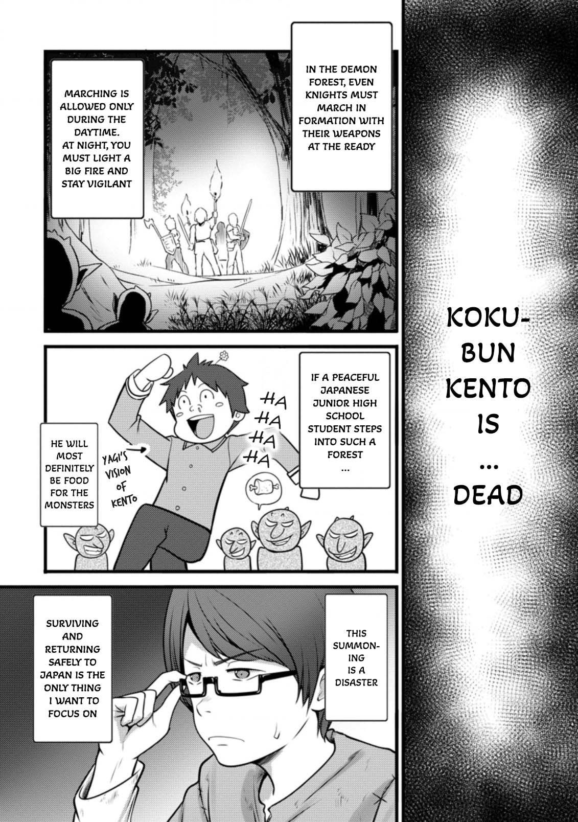 Life as a Cheat Magician that began with a False Judgment Chapter 11 page 26 - Chapter 11