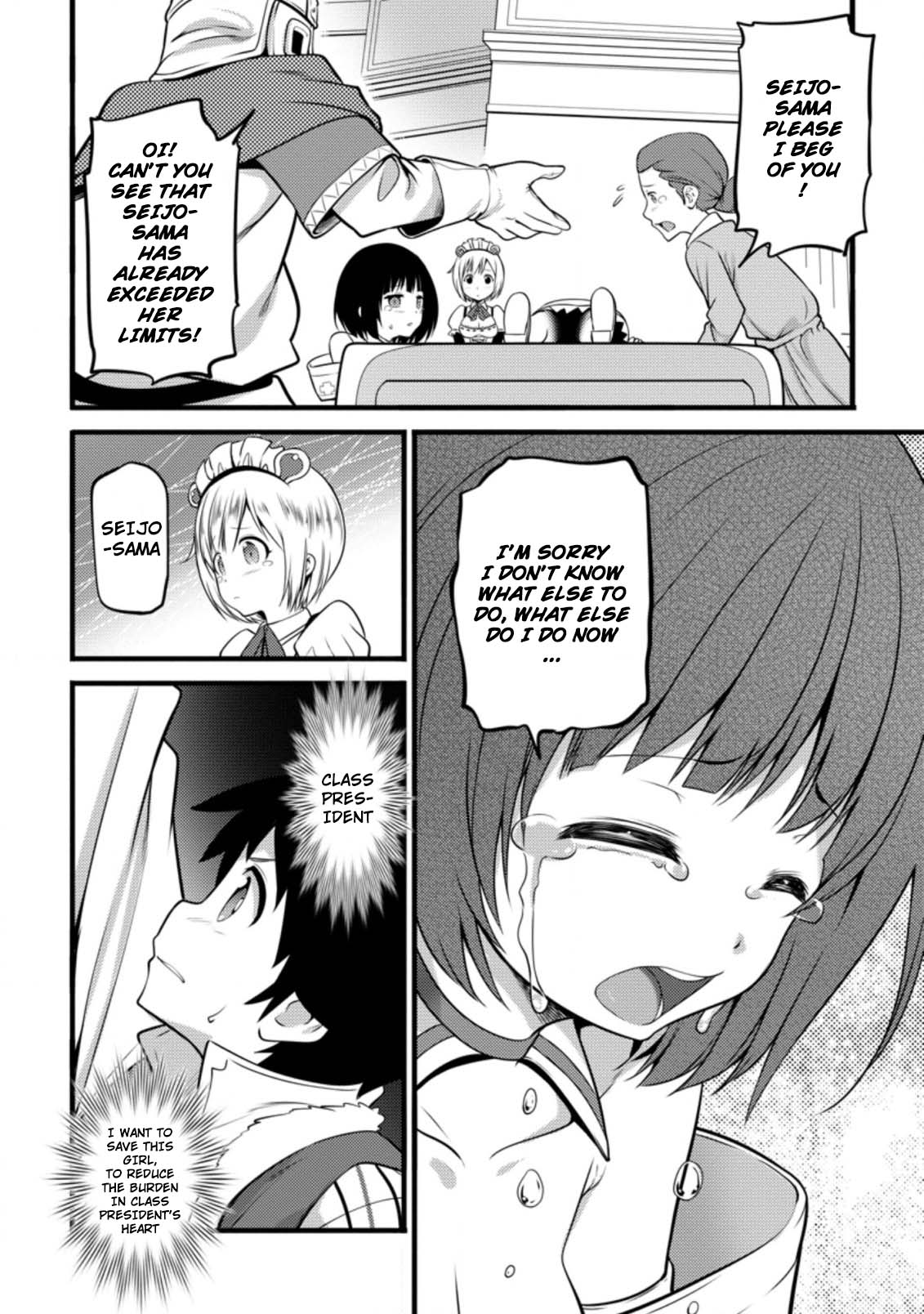 Life as a Cheat Magician that began with a False Judgment Chapter 12 page 16 - Chapter 12