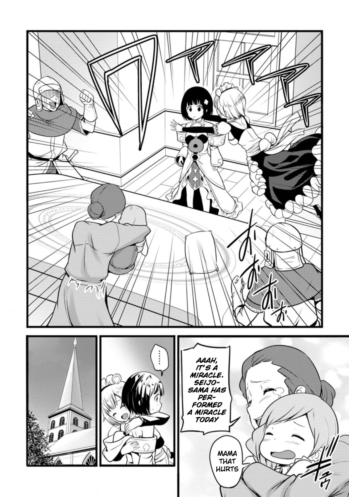 Life as a Cheat Magician that began with a False Judgment Chapter 12 page 20 - Chapter 12