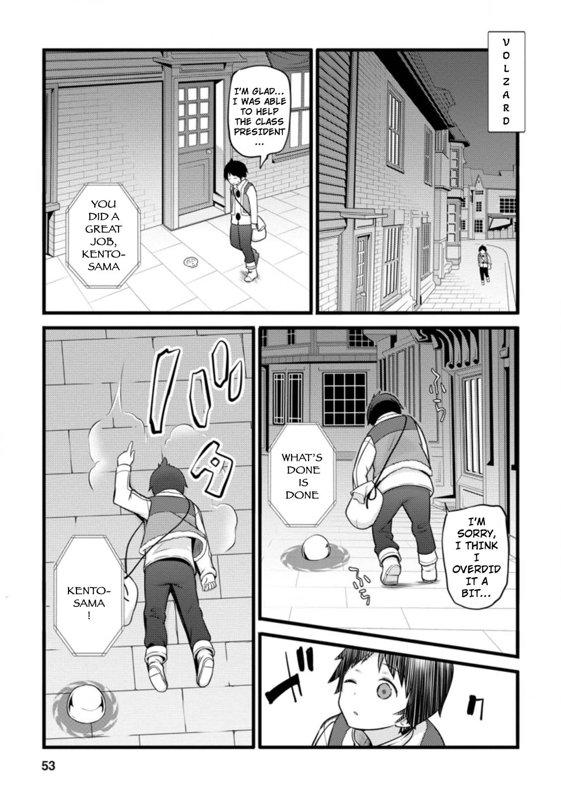 Life as a Cheat Magician that began with a False Judgment Chapter 12 page 21 - Chapter 12