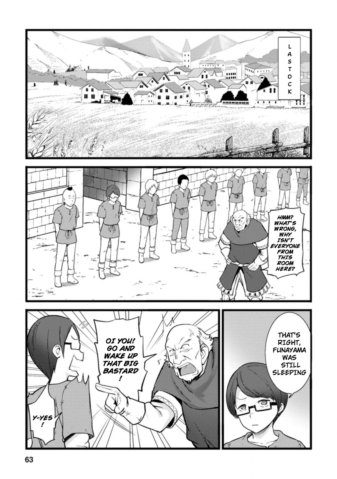Life as a Cheat Magician that began with a False Judgment Chapter 13 page 1 - Chapter 13