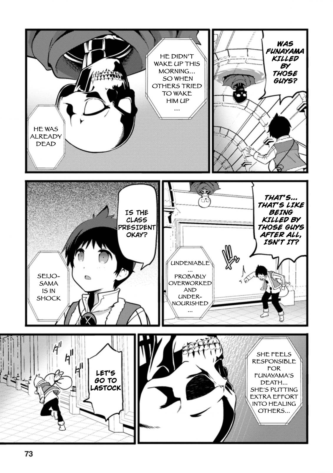 Life as a Cheat Magician that began with a False Judgment Chapter 13 page 10 - Chapter 13