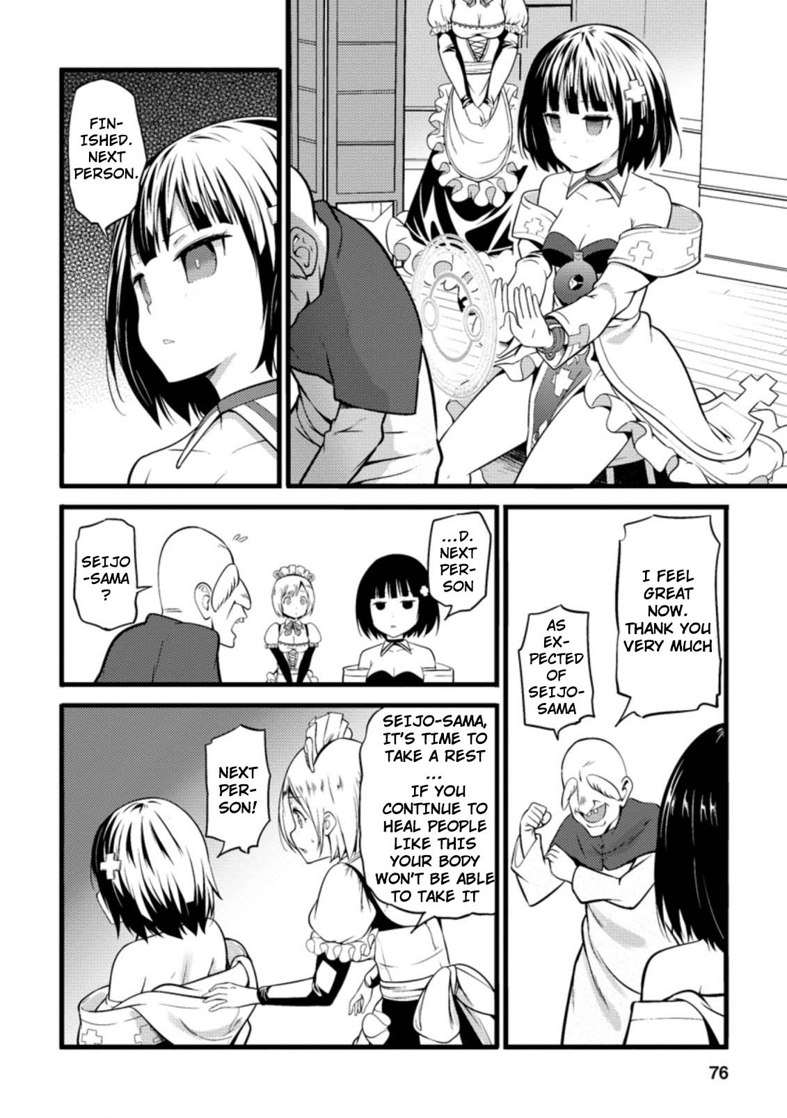 Life as a Cheat Magician that began with a False Judgment Chapter 13 page 13 - Chapter 13