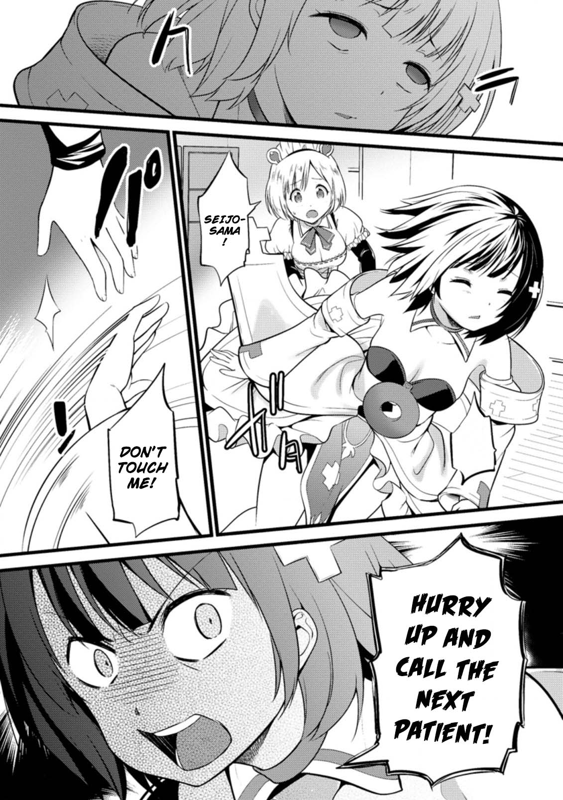 Life as a Cheat Magician that began with a False Judgment Chapter 13 page 14 - Chapter 13