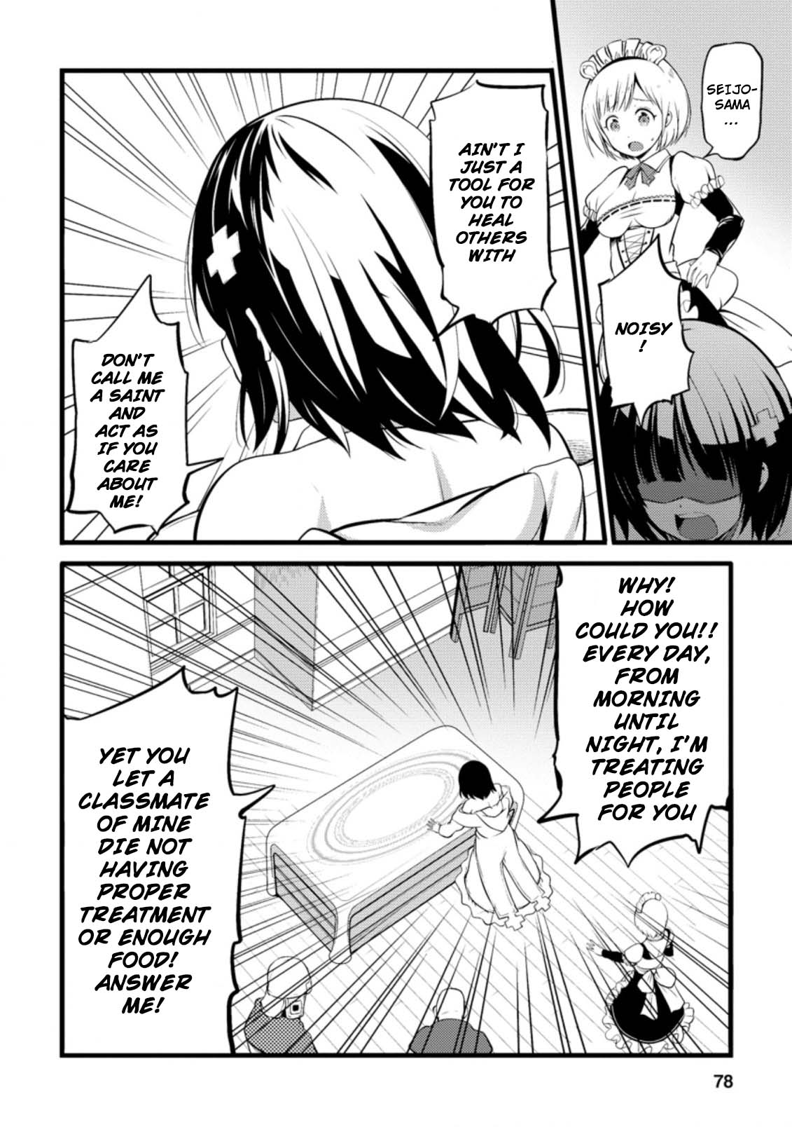Life as a Cheat Magician that began with a False Judgment Chapter 13 page 15 - Chapter 13