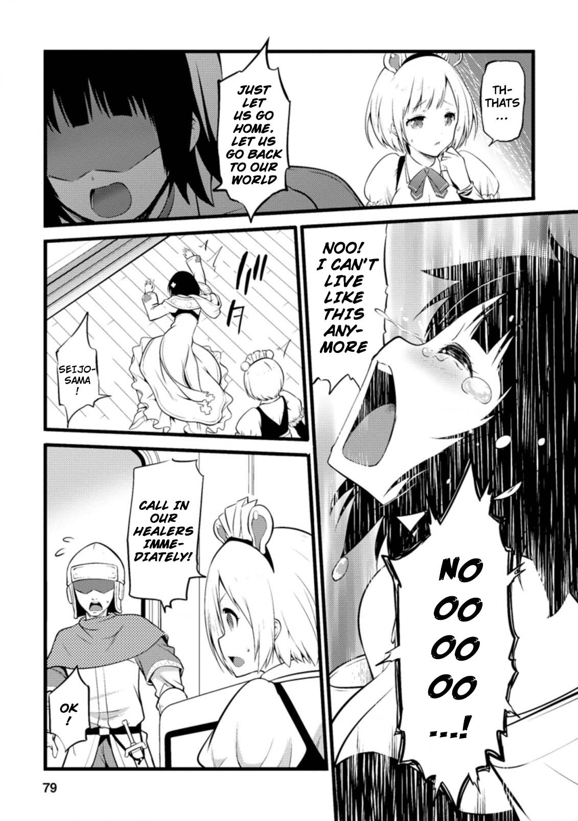 Life as a Cheat Magician that began with a False Judgment Chapter 13 page 16 - Chapter 13
