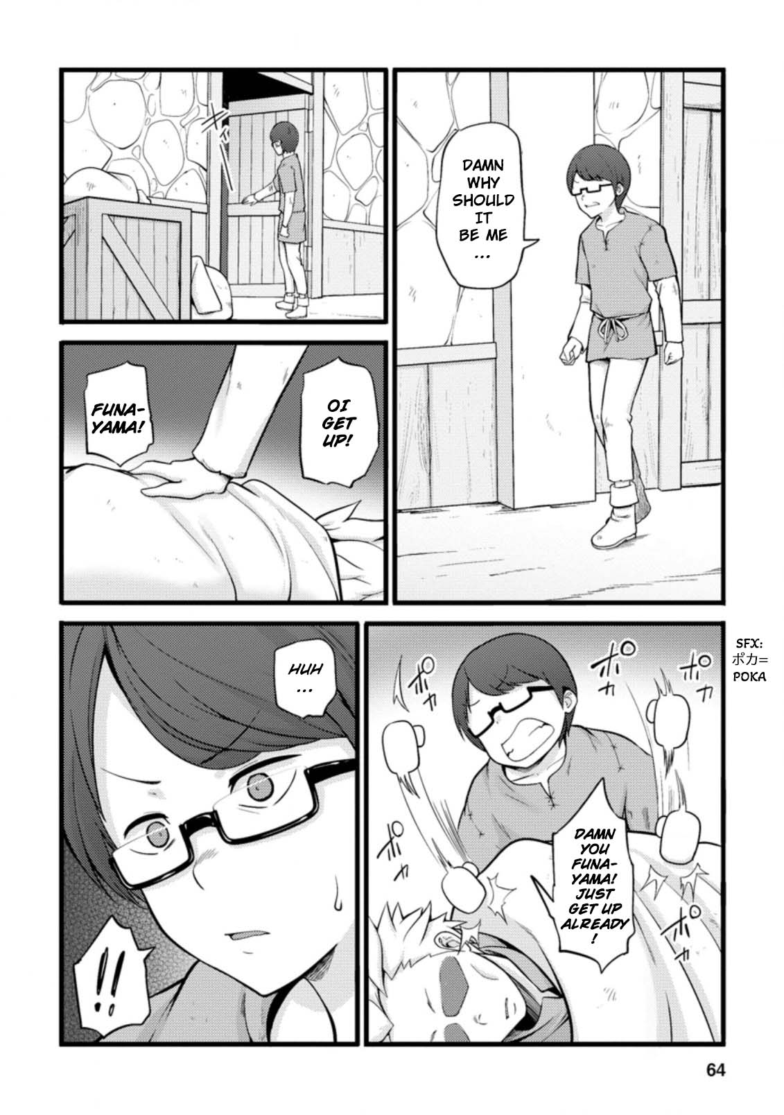 Life as a Cheat Magician that began with a False Judgment Chapter 13 page 2 - Chapter 13