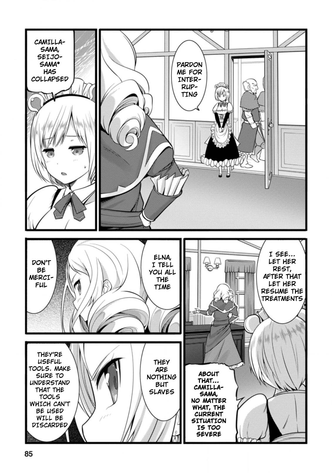 Life as a Cheat Magician that began with a False Judgment Chapter 13 page 22 - Chapter 13
