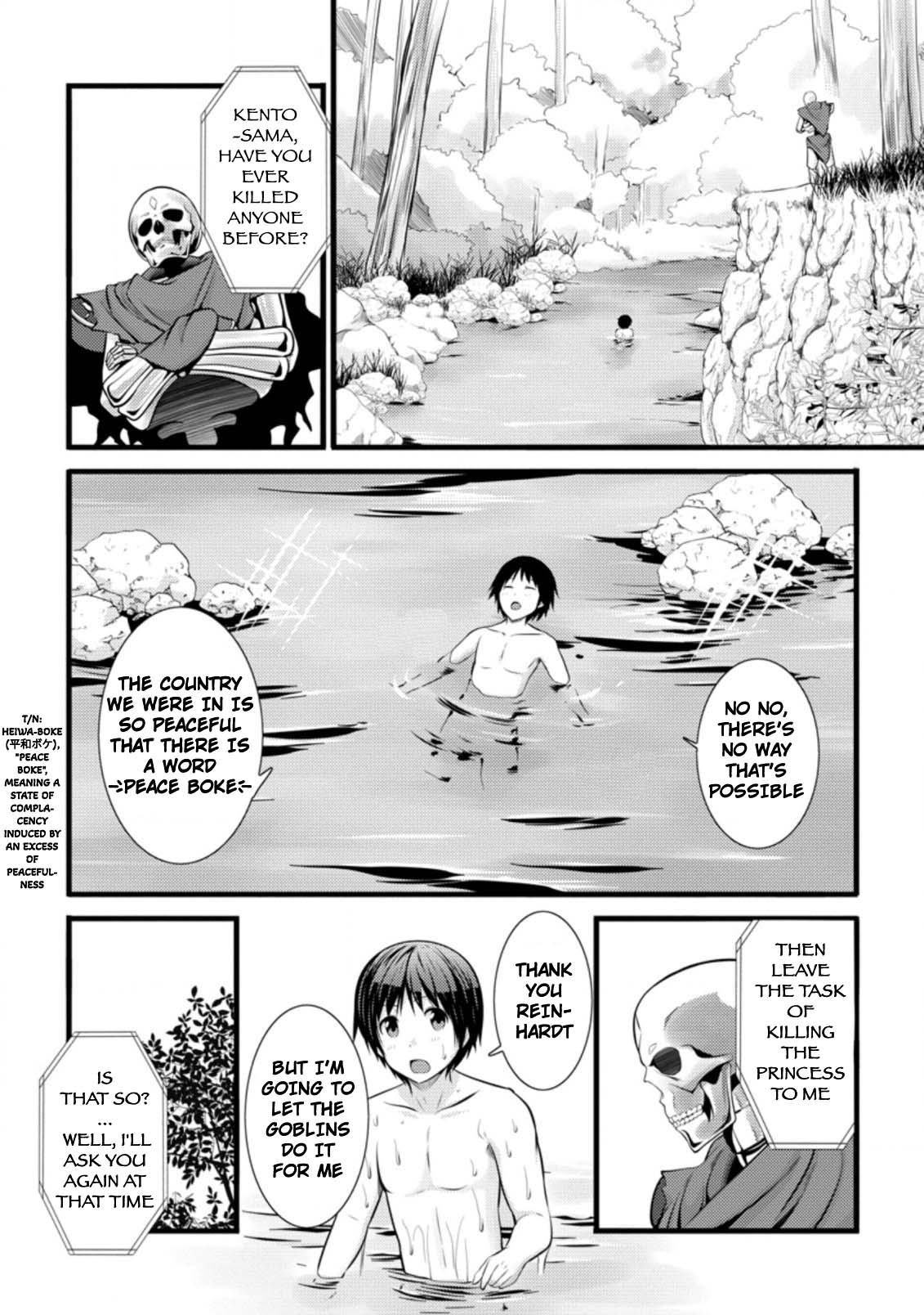 Life as a Cheat Magician that began with a False Judgment Chapter 14 page 3 - Chapter 14