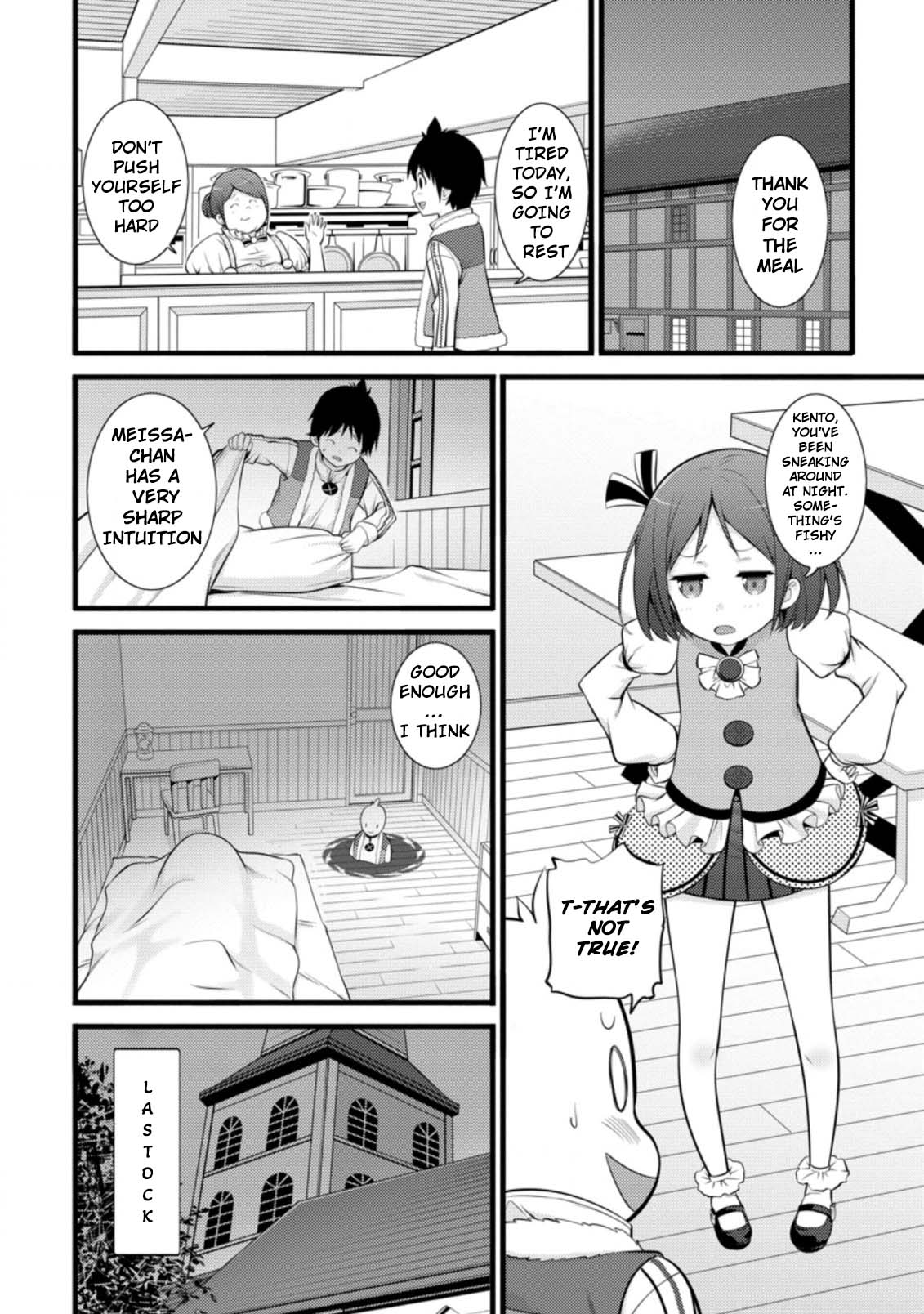 Life as a Cheat Magician that began with a False Judgment Chapter 14 page 4 - Chapter 14