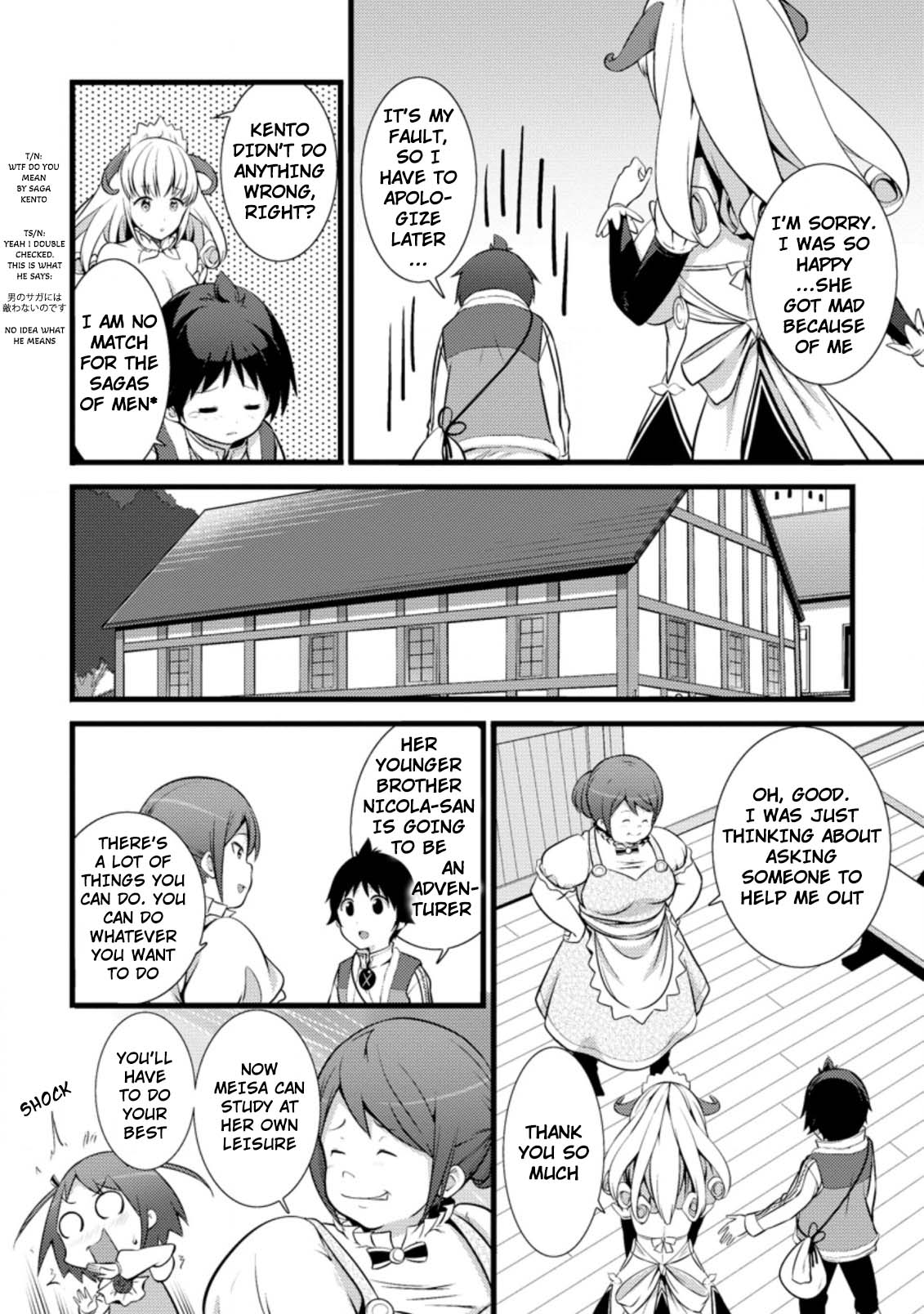 Life as a Cheat Magician that began with a False Judgment Chapter 16 page 6 - Chapter 16