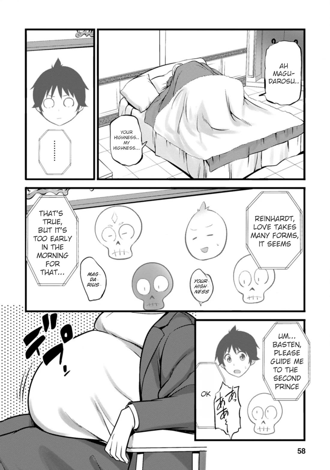 Life as a Cheat Magician that began with a False Judgment Chapter 17 page 25 - Chapter 17