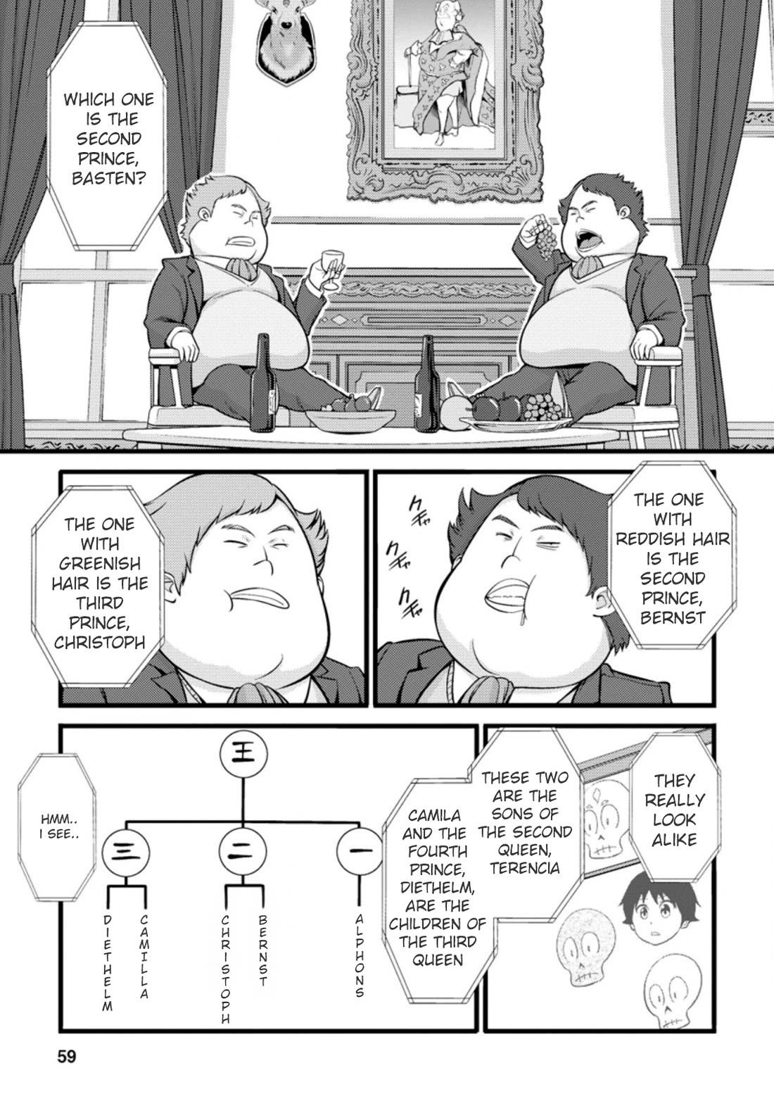 Life as a Cheat Magician that began with a False Judgment Chapter 17 page 26 - Chapter 17