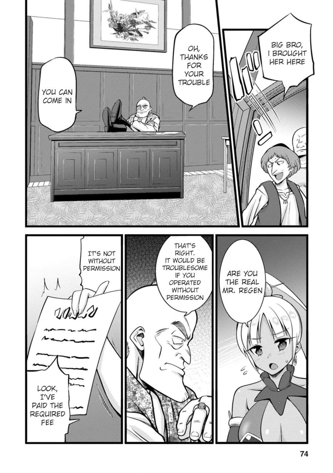 Life as a Cheat Magician that began with a False Judgment Chapter 18 page 12 - Chapter 18