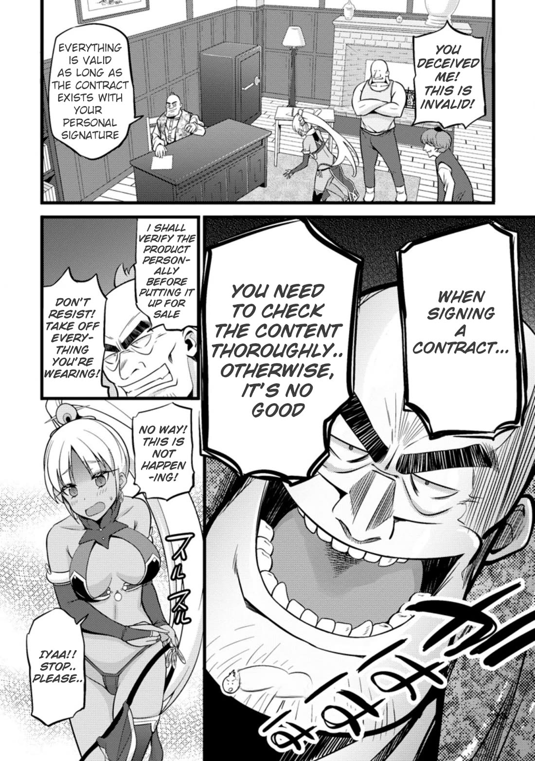 Life as a Cheat Magician that began with a False Judgment Chapter 18 page 18 - Chapter 18