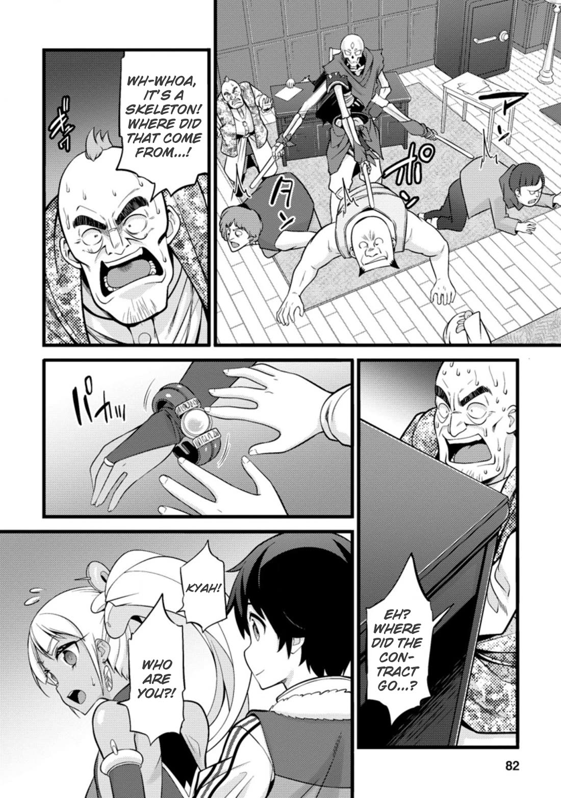 Life as a Cheat Magician that began with a False Judgment Chapter 18 page 20 - Chapter 18