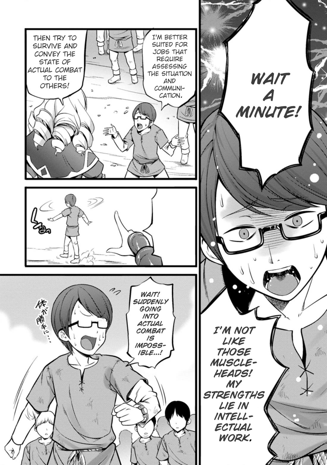 Life as a Cheat Magician that began with a False Judgment Chapter 19 page 18 - Chapter 19