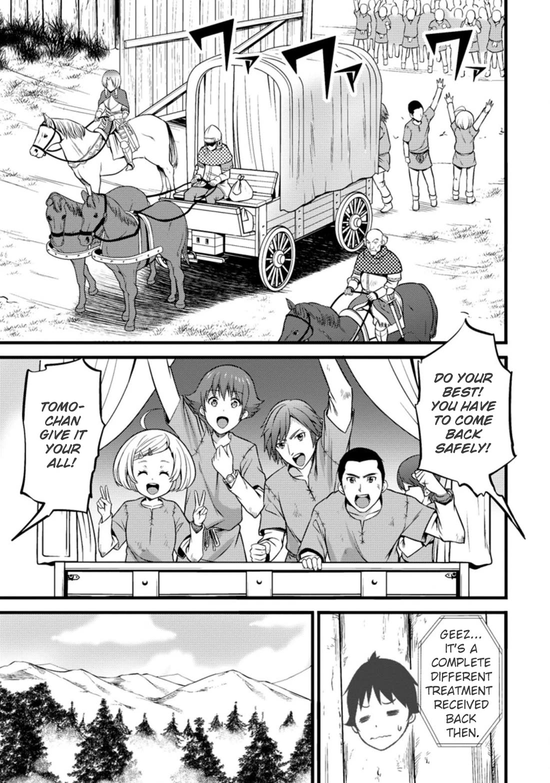 Life as a Cheat Magician that began with a False Judgment Chapter 19 page 19 - Chapter 19